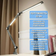 Настільна лампа Great Light MSP-24 (два джерела світла) багатофункціональна