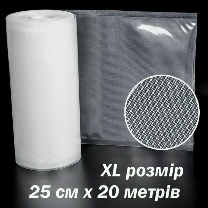 Пакеты рулоны 25х2000см Termo Premium для вакууматора (тип рифления ТОЧКА) большой размер
