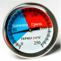 Термометр для коптильні гриля мангала барбекю ТЕРМО 250 С