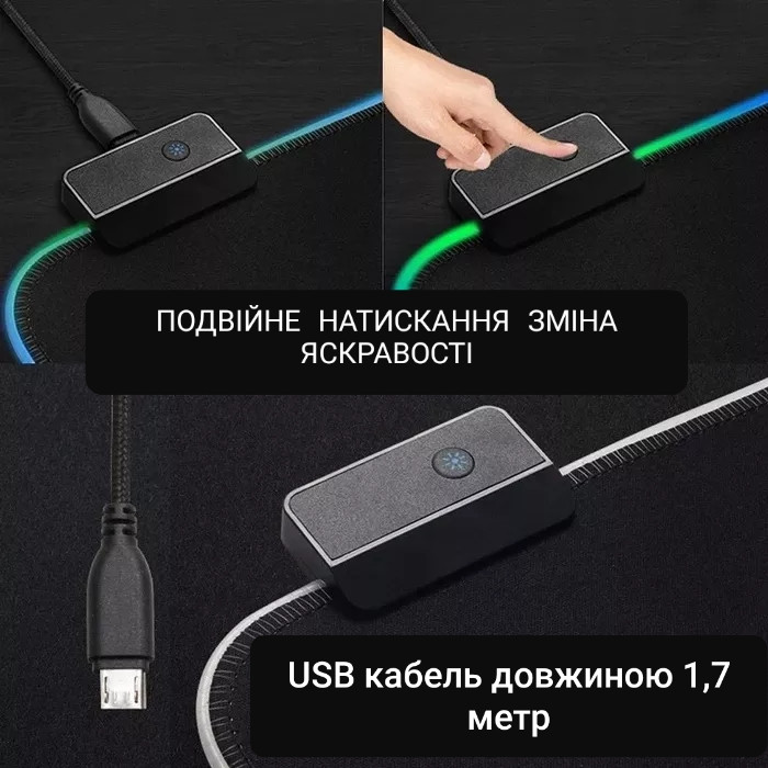 Ігрова поверхня з підсвічуванням INTEKO 300х800х4мм RGB чорний