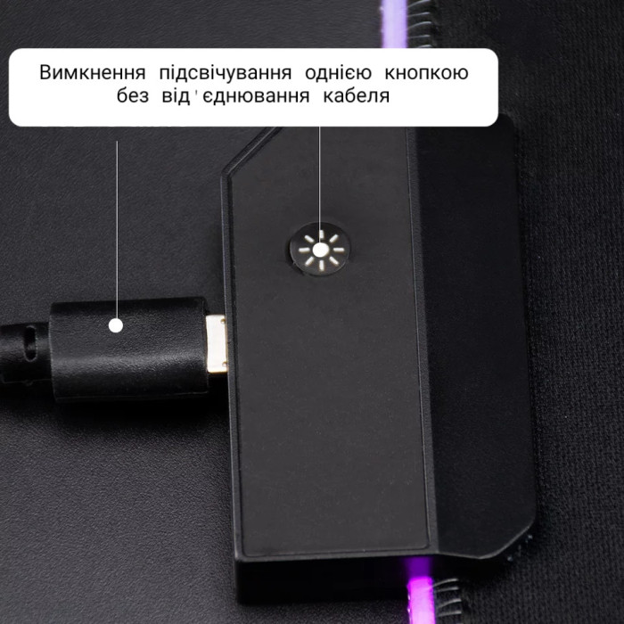 Ігрова поверхня з підсвічуванням INTEKO 300х800х4мм RGB чорний