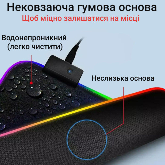 Ігрова поверхня з підсвічуванням INTEKO 300х800х4мм RGB чорний