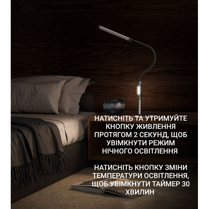 Настільна лампа MSP-JZ-211 LED 15 W з регулюванням яскравості та температури світла кріплення струбцина