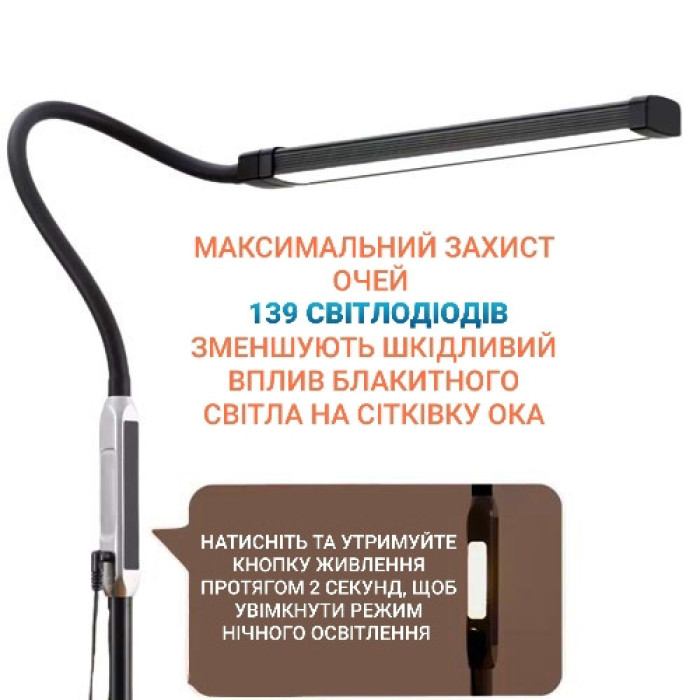 Настільна лампа MSP-JZ-211 LED 15 W з регулюванням яскравості та температури світла кріплення струбцина
