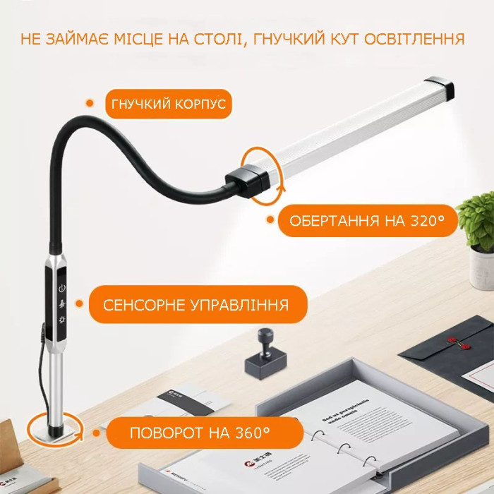Настільна лампа MSP-JZ-211 LED 15 W з регулюванням яскравості та температури світла кріплення струбцина