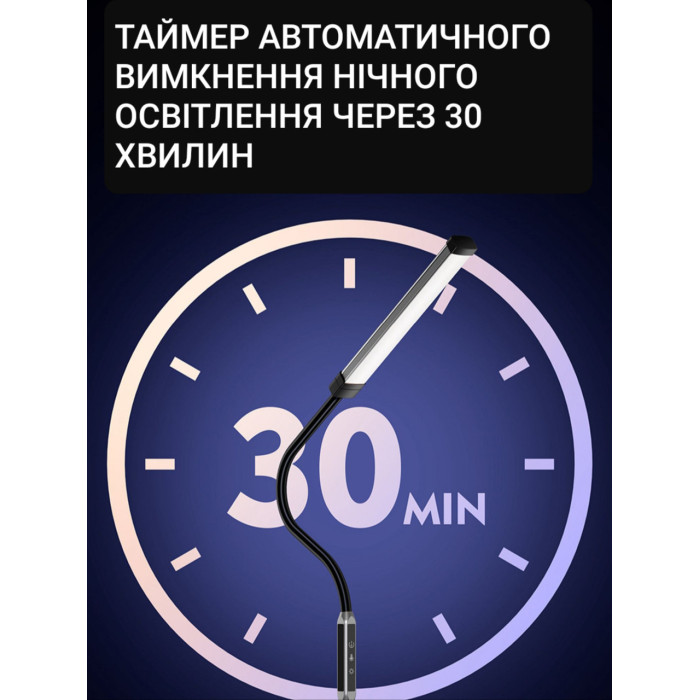 Настільна лампа MSP-JZ-211 LED 15 W з регулюванням яскравості та температури світла кріплення струбцина
