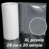 Пакети рулони 28х2000см Termo Premium для вакууматора (тип рифлення КРАПОЧКА) великий розмір 