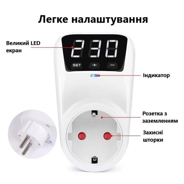 Реле напруги в розетку HLP02 16А захист від стрибків та перепадів напруги відсікач напруги