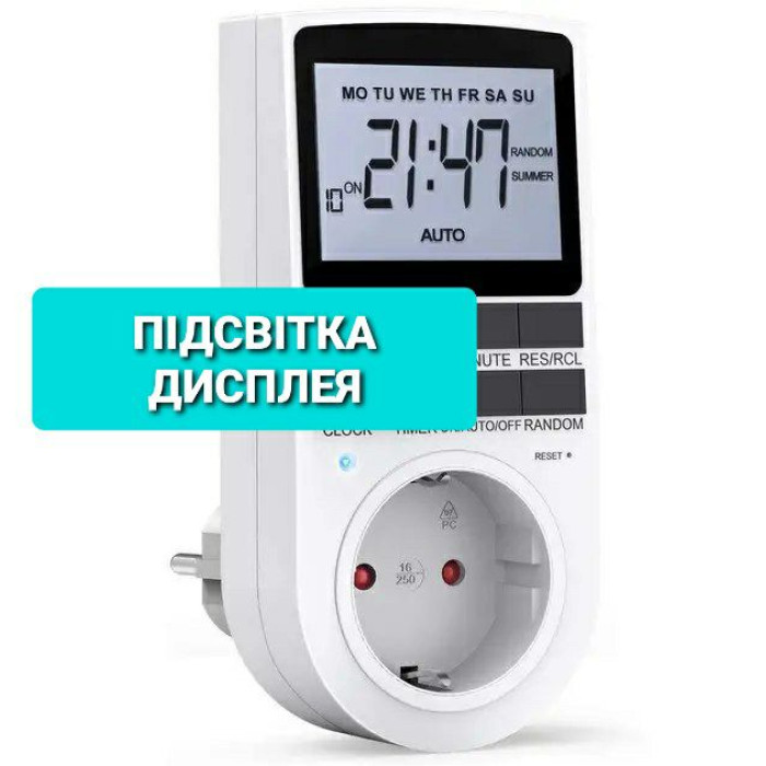 Розетка з таймером РТЦ-3 (18 програм дисплей з підсвіткою)