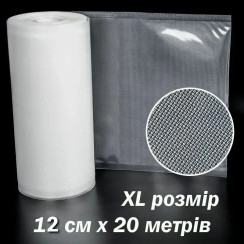 Пакети рулони 12х2000см Termo Premium для вакууматора (тип рифлення КРАПОЧКА) великий розмір