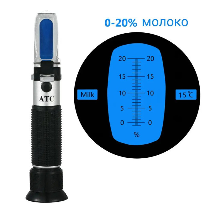 Рефрактометр для молока HT612ATC