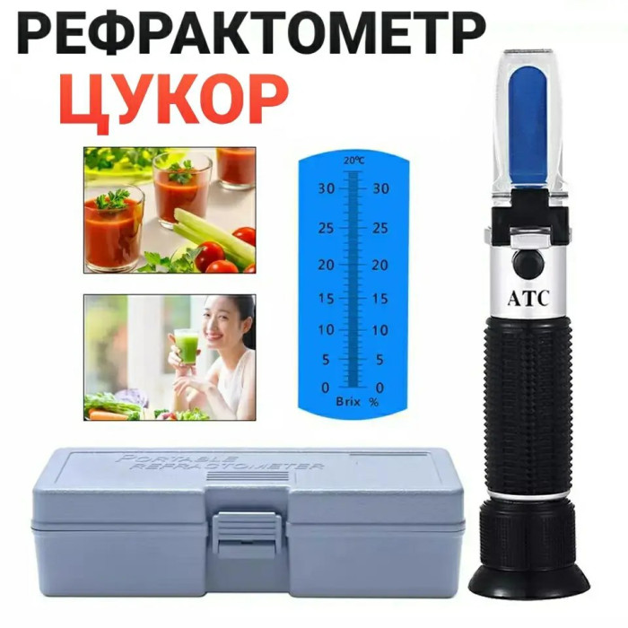 Рефрактометр для сахара сока вина тестер сахаристости HT113ATC 0-32% Brix регулируемый глазок резкости