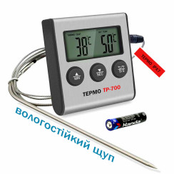 Цифровий термометр для м’яса ТЕРМО TP‑700 з виносним водонепроникним щупом IPX7 для гриля, духовки, коптильні, BBQ