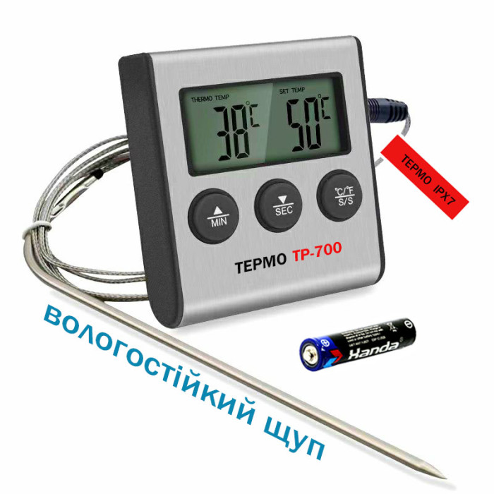 Цифровий термометр для м’яса ТЕРМО TP‑700 з виносним водонепроникним щупом IPX7 для гриля, духовки, коптильні, BBQ