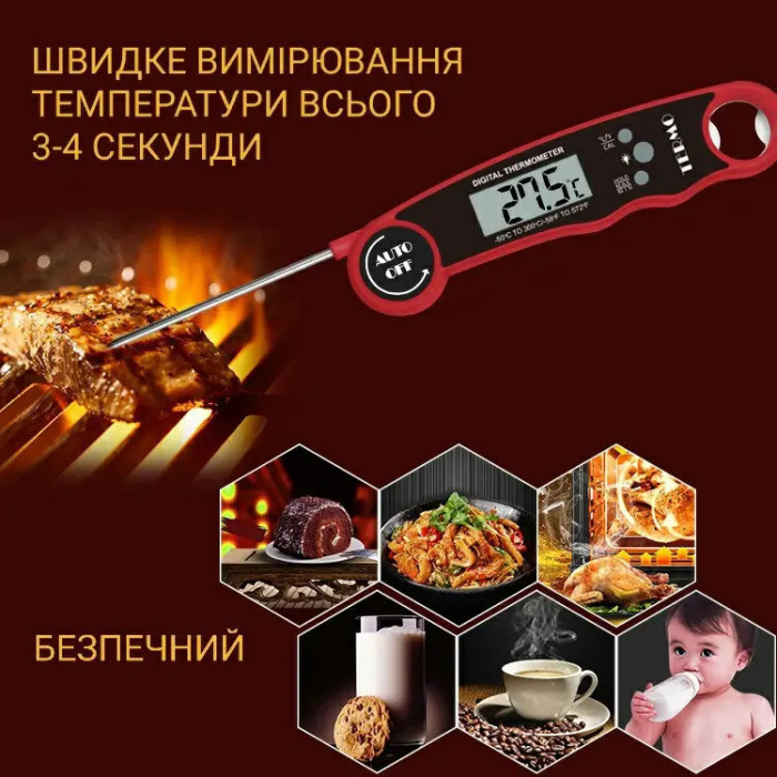 Кухонний складний термометр TERMO professional миттєве читання 3-4 секунди