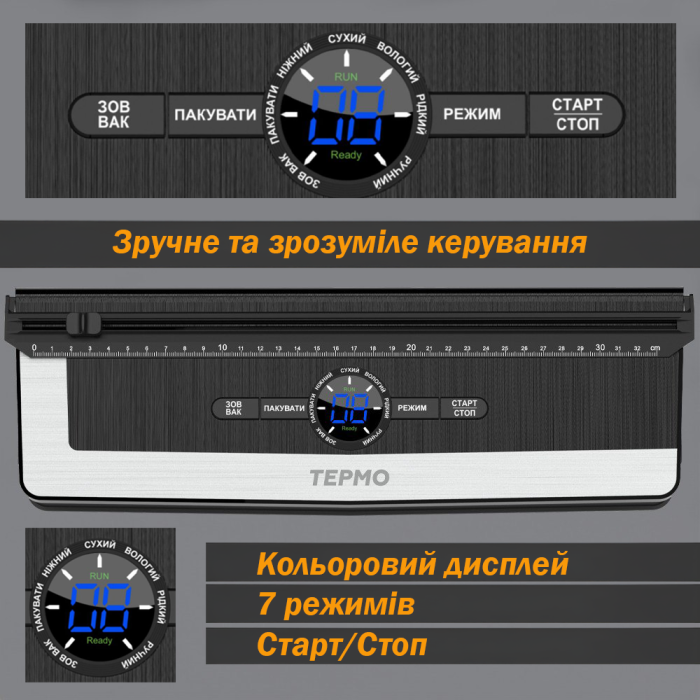 Вакуумний пакувальник ТЕРМО АП-23 з двома двигунами + пакети 10 шт — професійний вакууматор для харчових продуктів